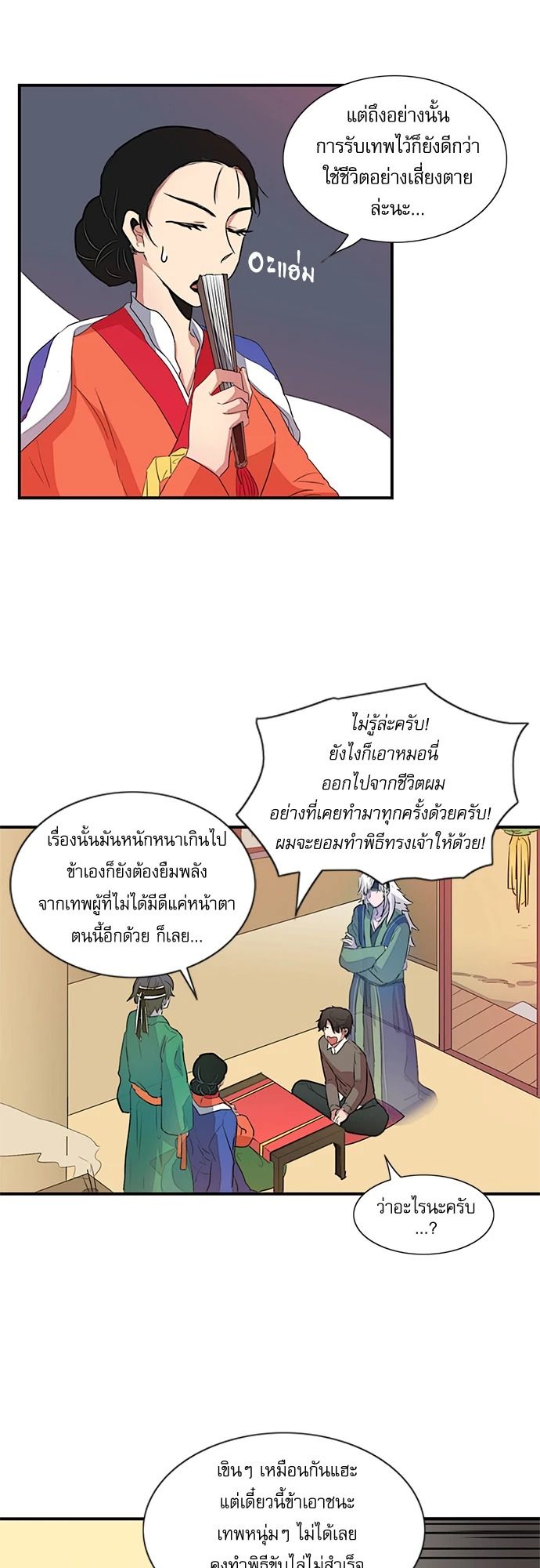หน้า 26