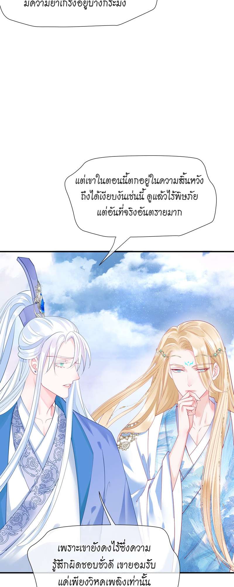 หน้า 30