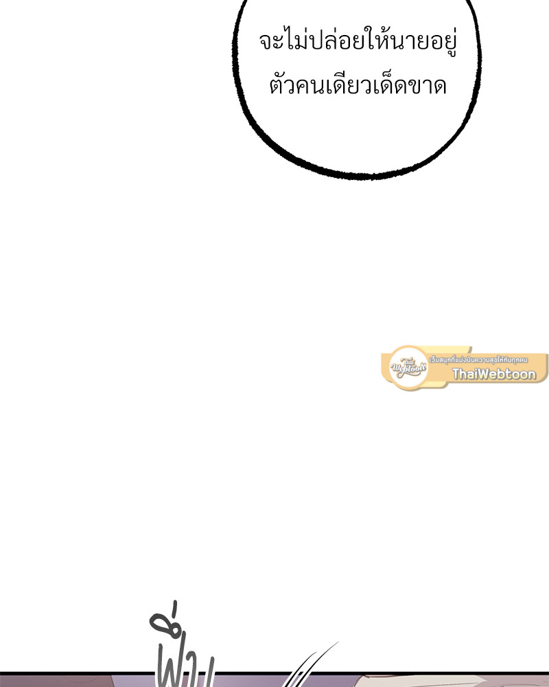 หน้า 131