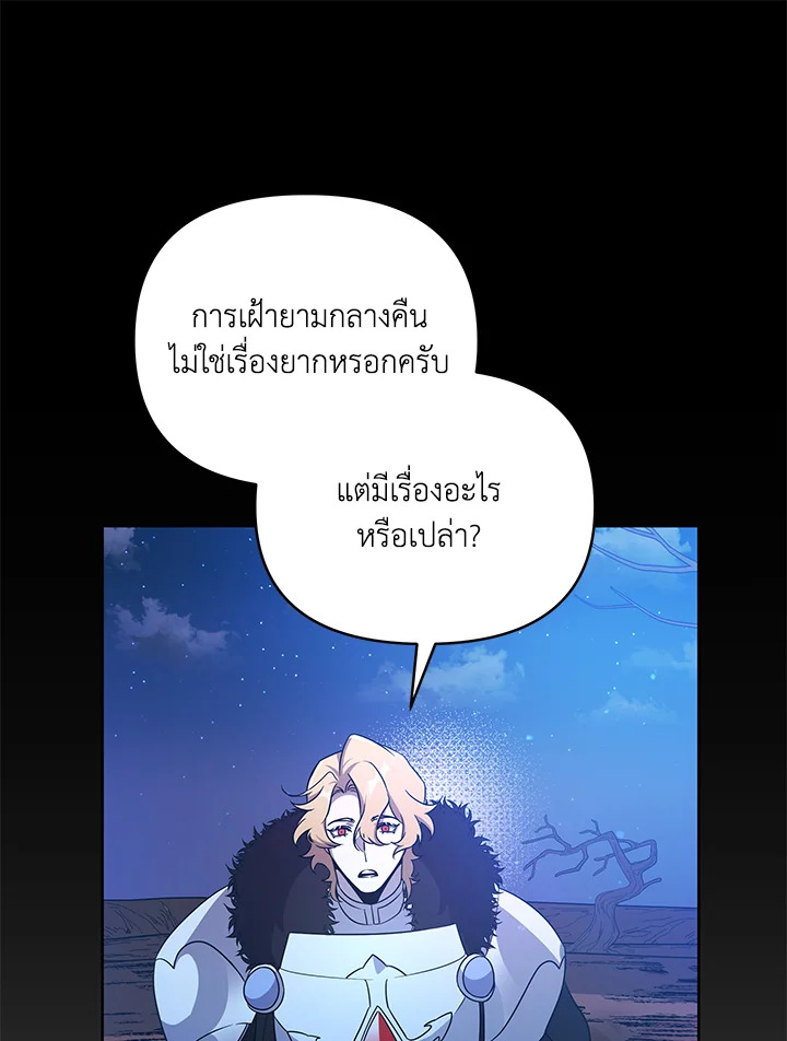 หน้า 106