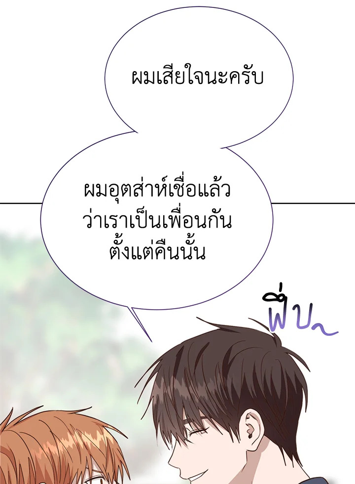 หน้า 105