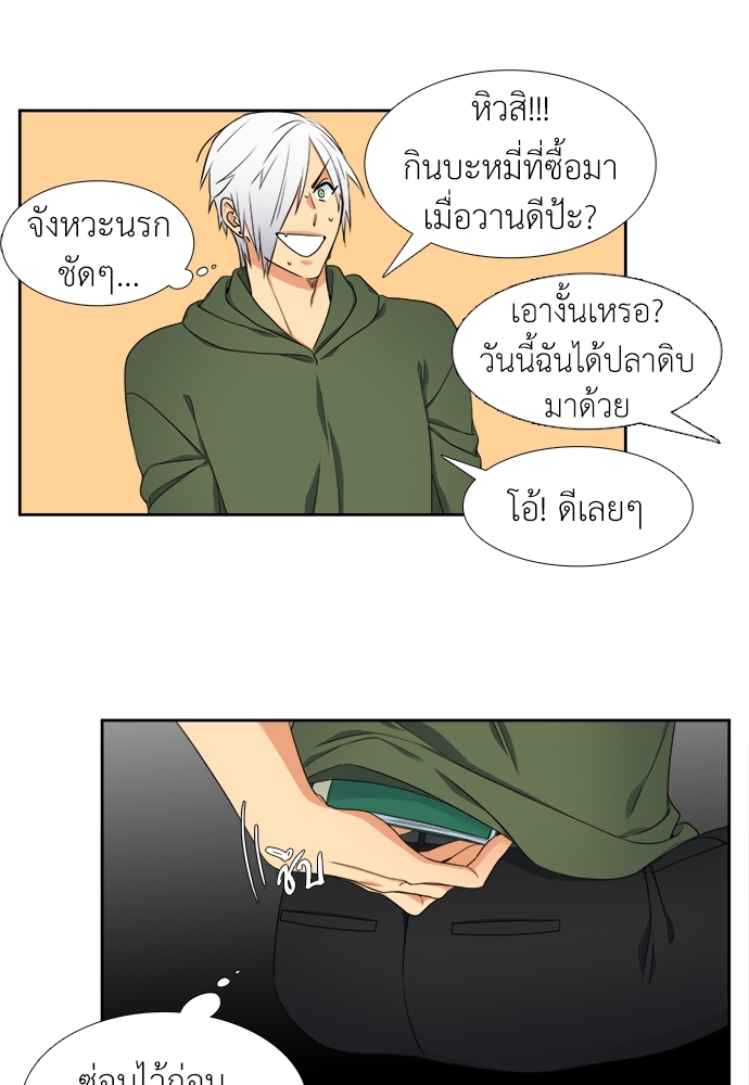หน้า 36