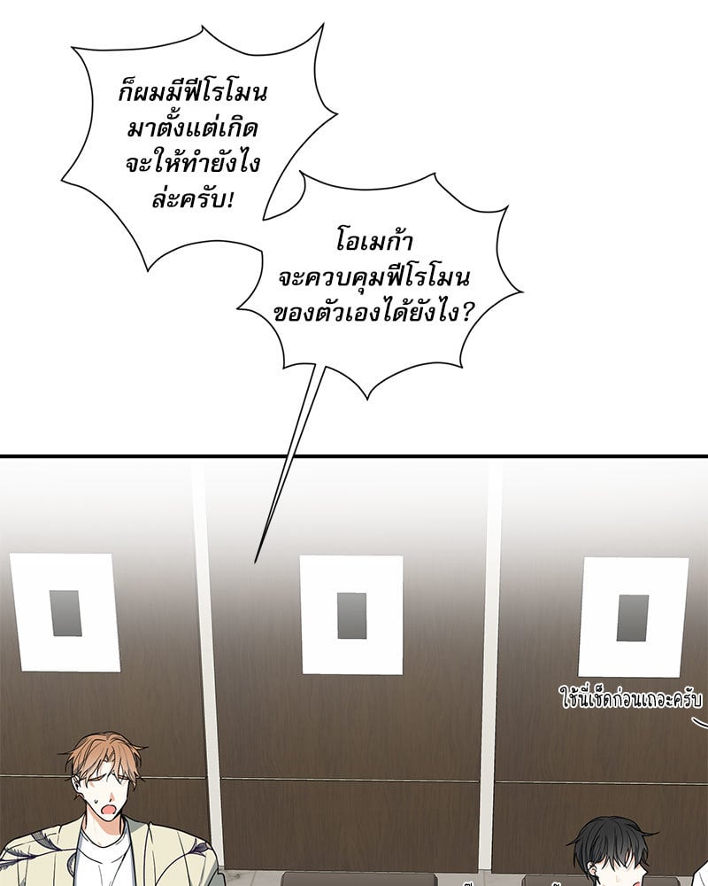 หน้า 84