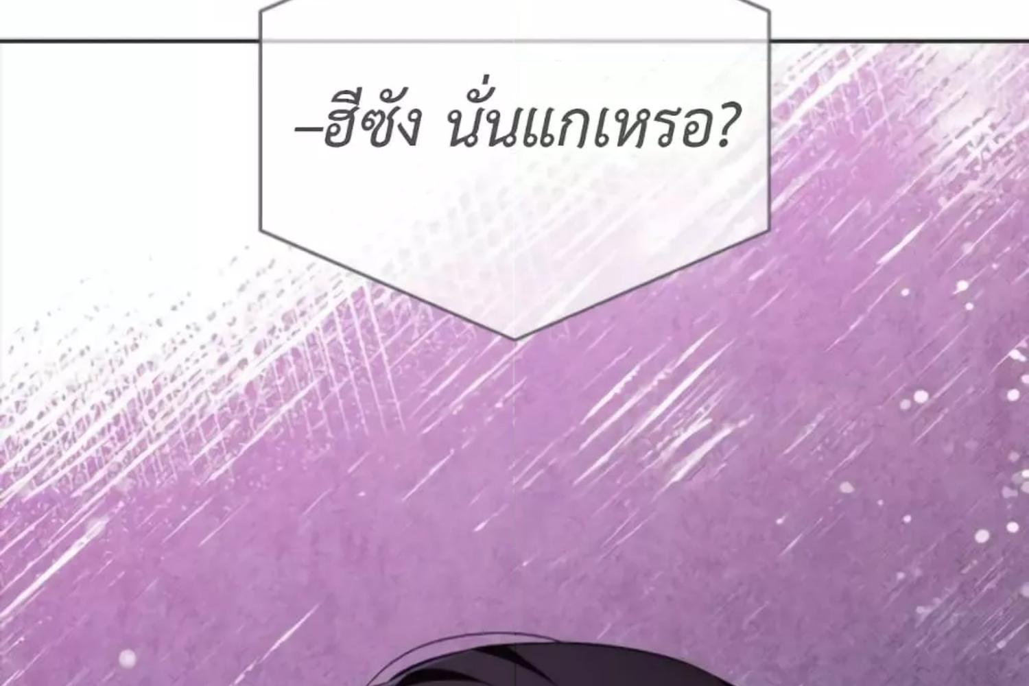 หน้า 234