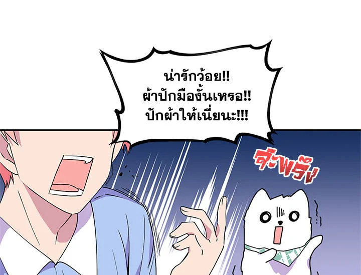 หน้า 78