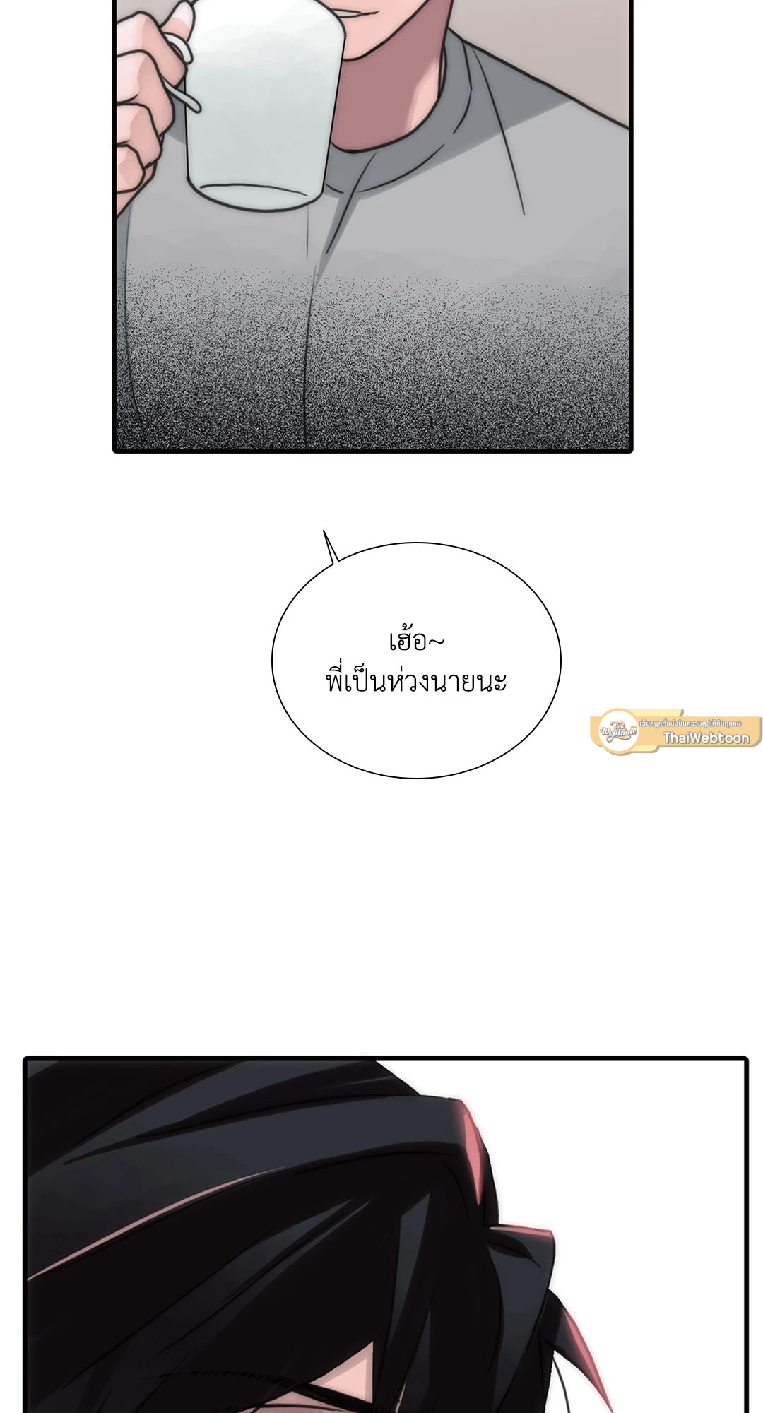 หน้า 48