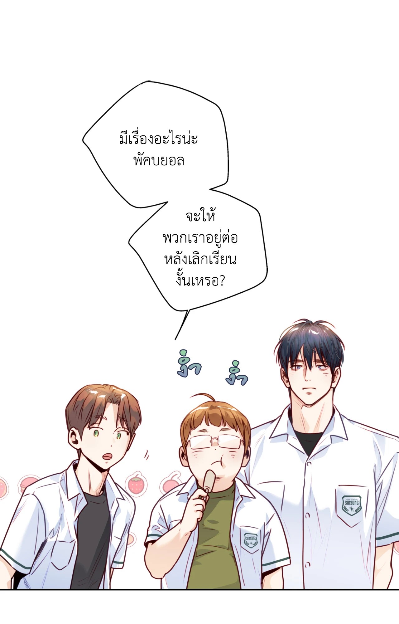 หน้า 39