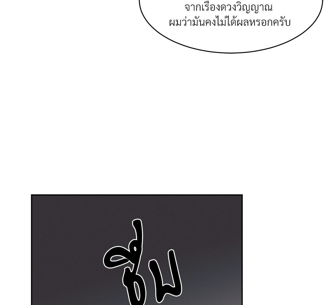 หน้า 114