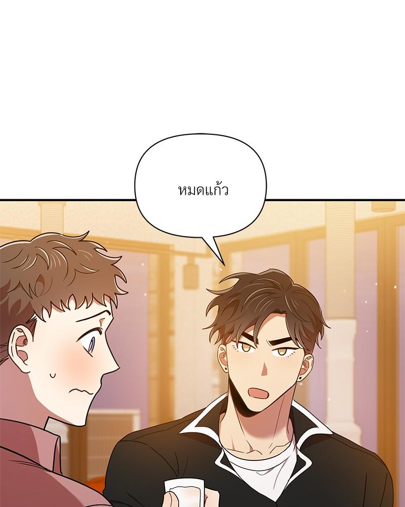 หน้า 98