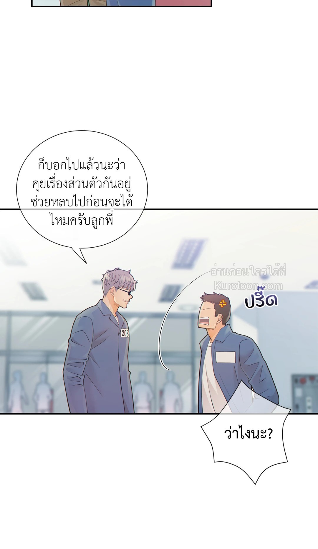 หน้า 56