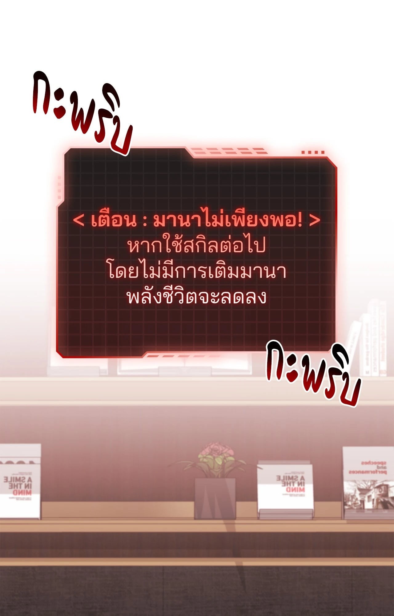 หน้า 84