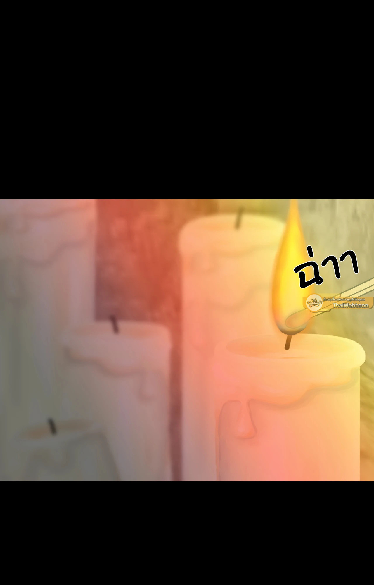 Unblossomed ตอนที่ 37 - รูปที่ 2