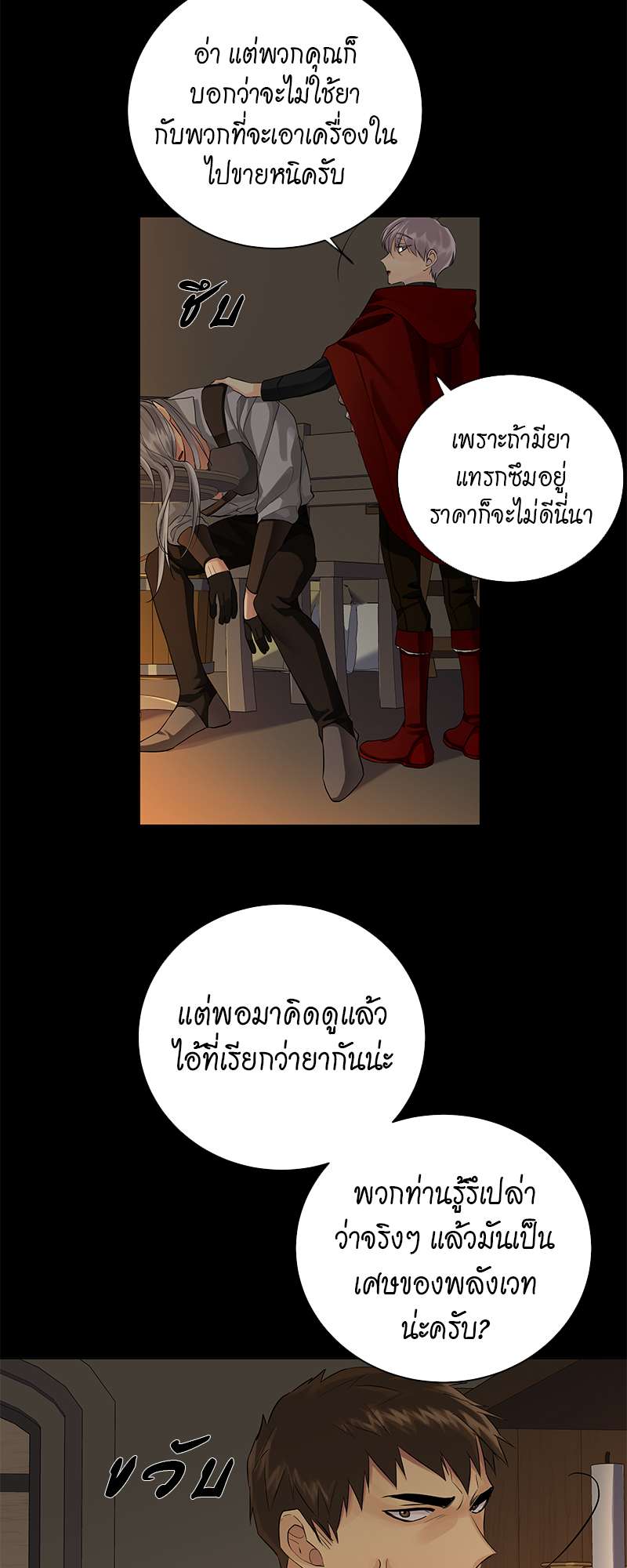 หน้า 32