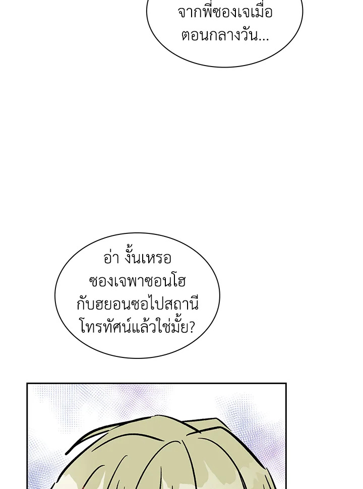 หน้า 64