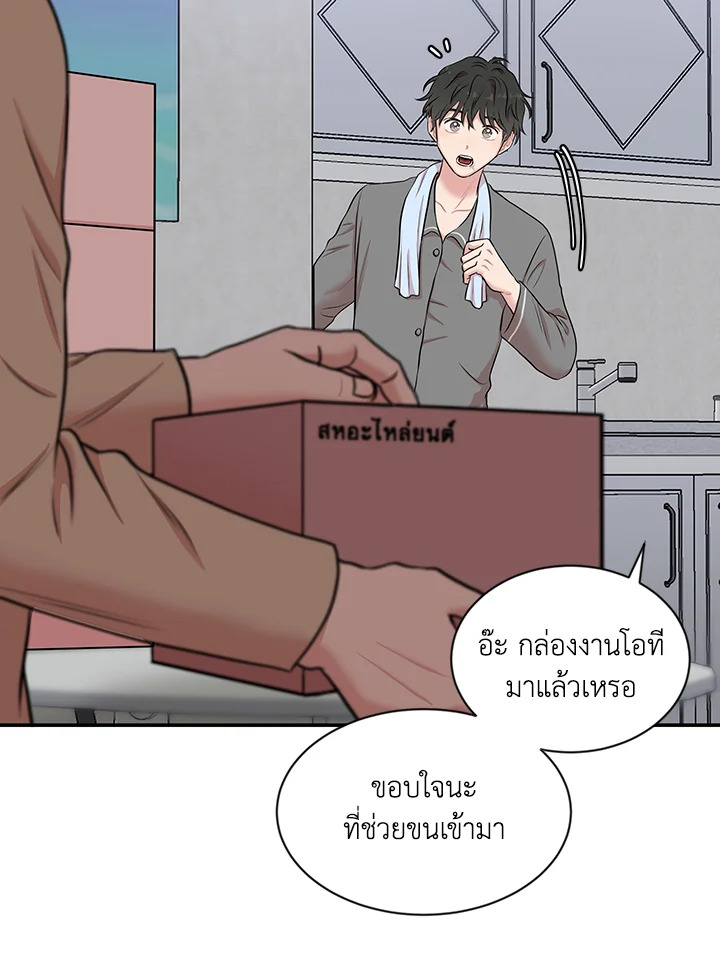 หน้า 68
