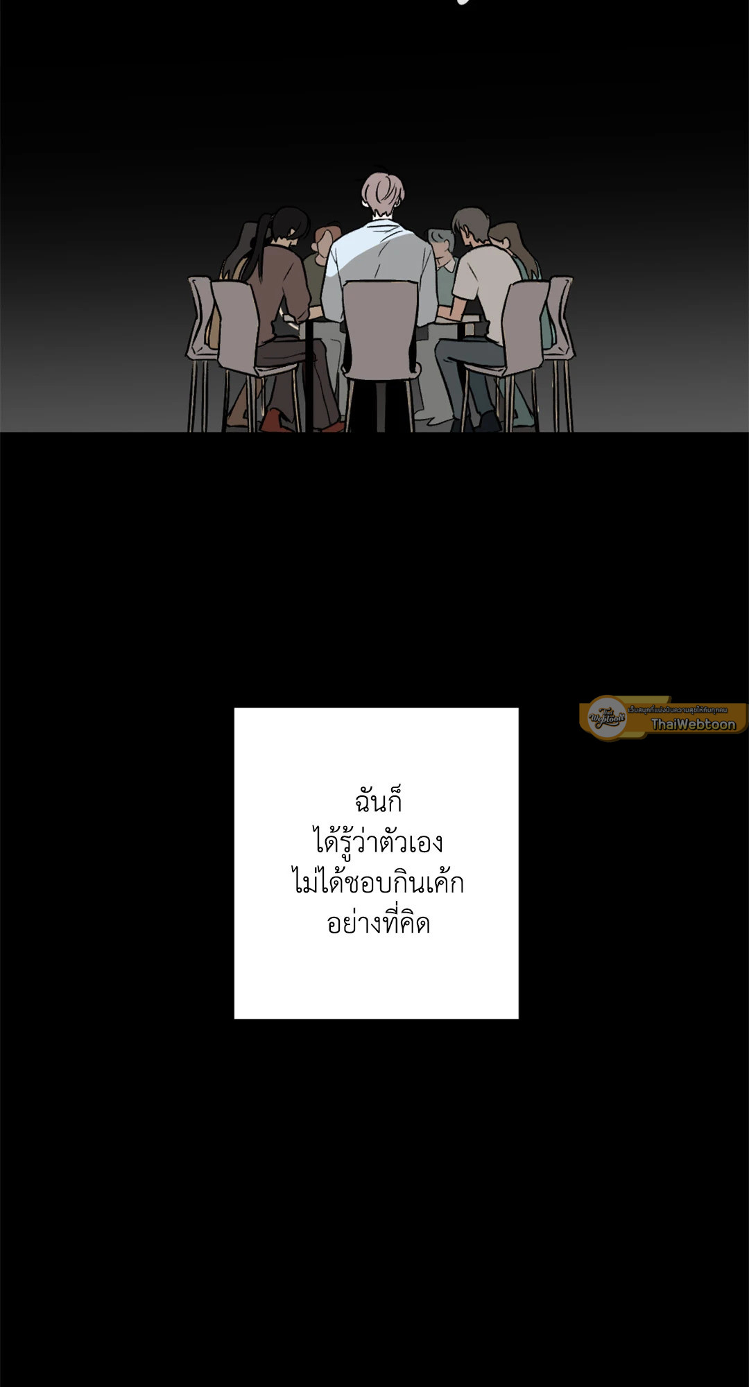 หน้า 58