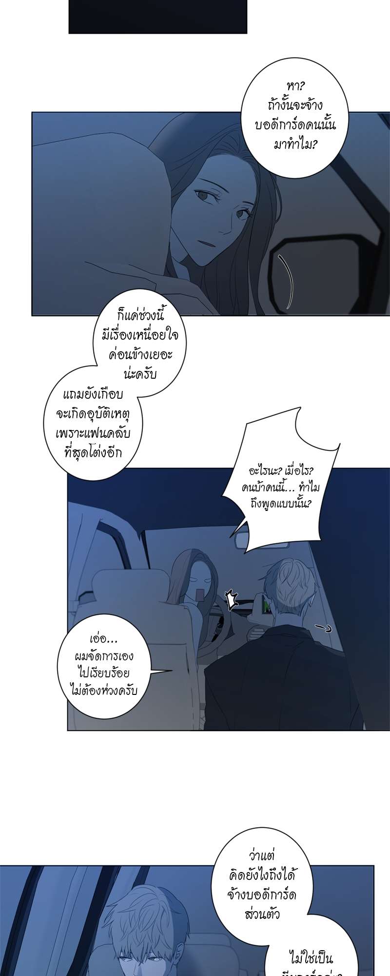หน้า 28