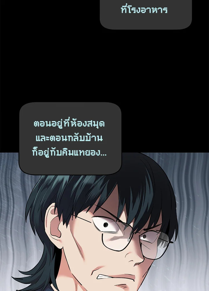 หน้า 73