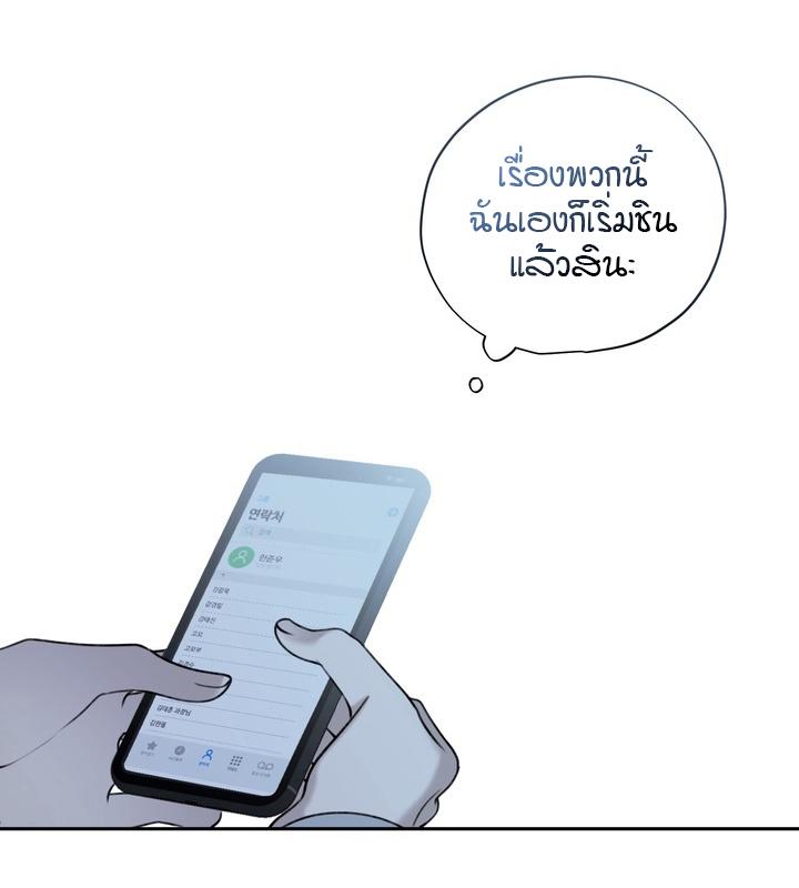 หน้า 82