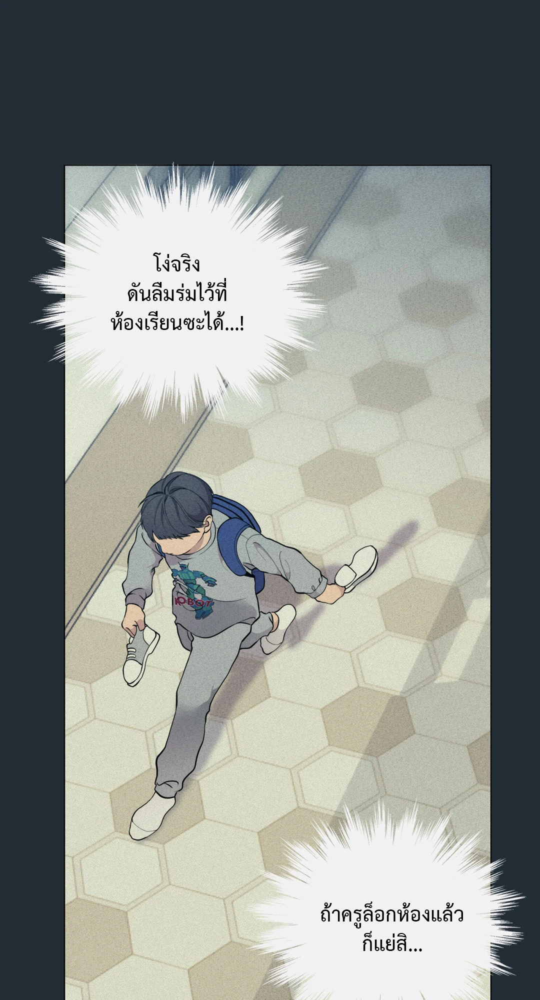 หน้า 17