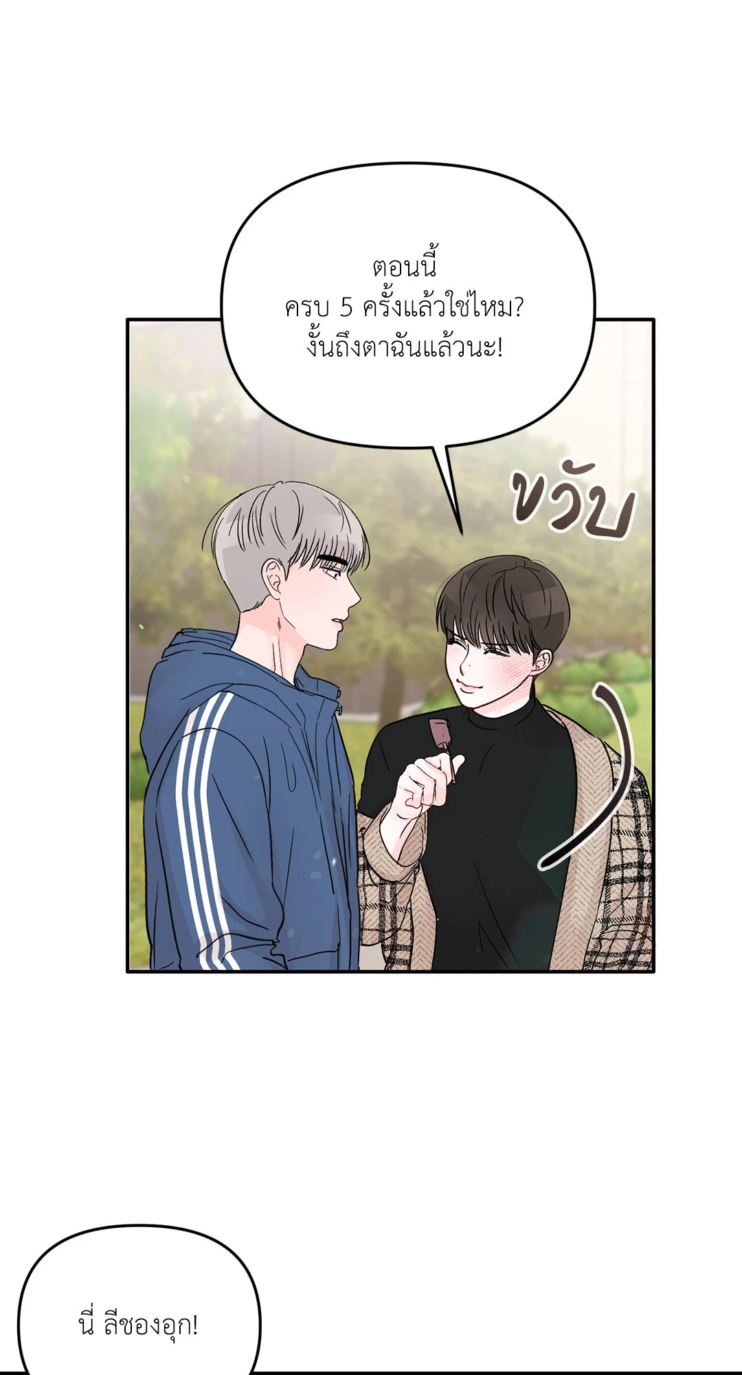 หน้า 75