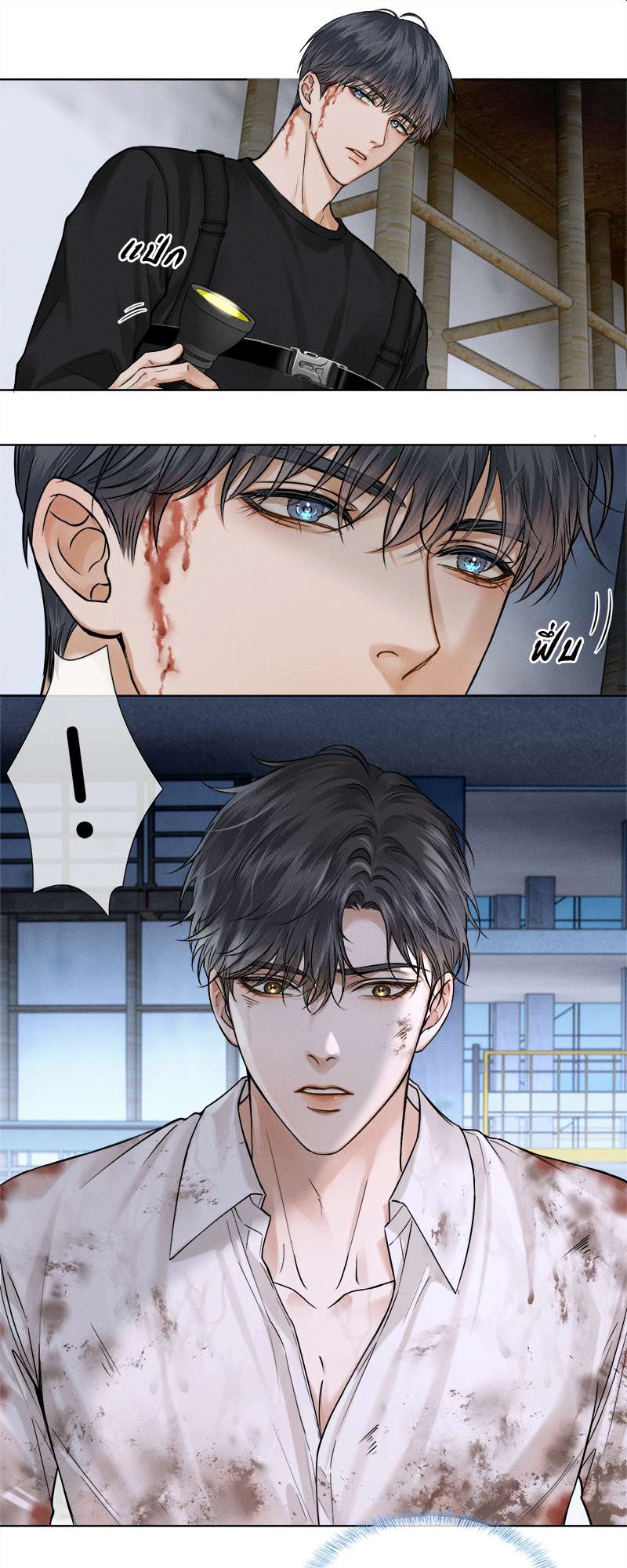 คนโง่ที่ไม่เคยมีรัก | My Beloved Fool ตอนที่ 64 - รูปที่ 2