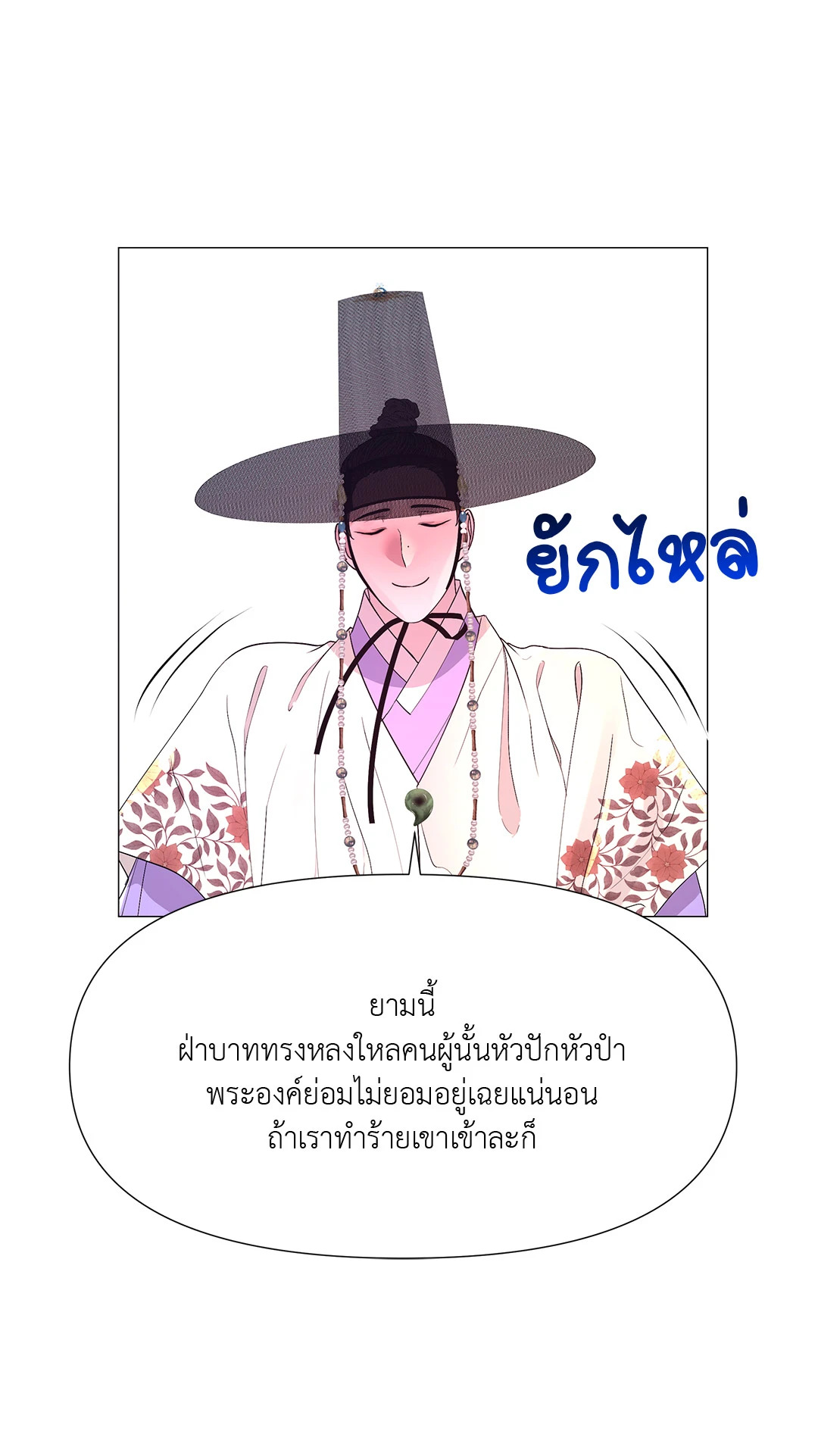 หน้า 67