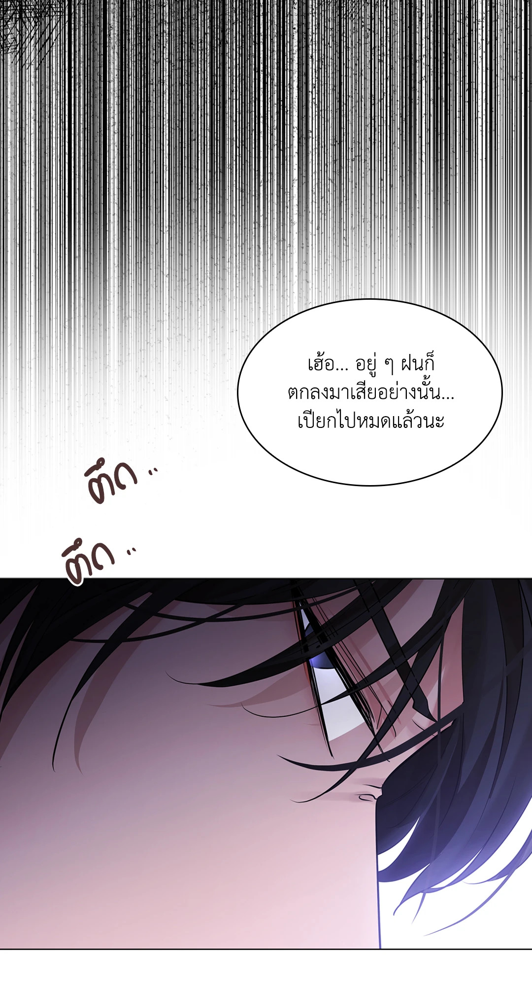 หน้า 98