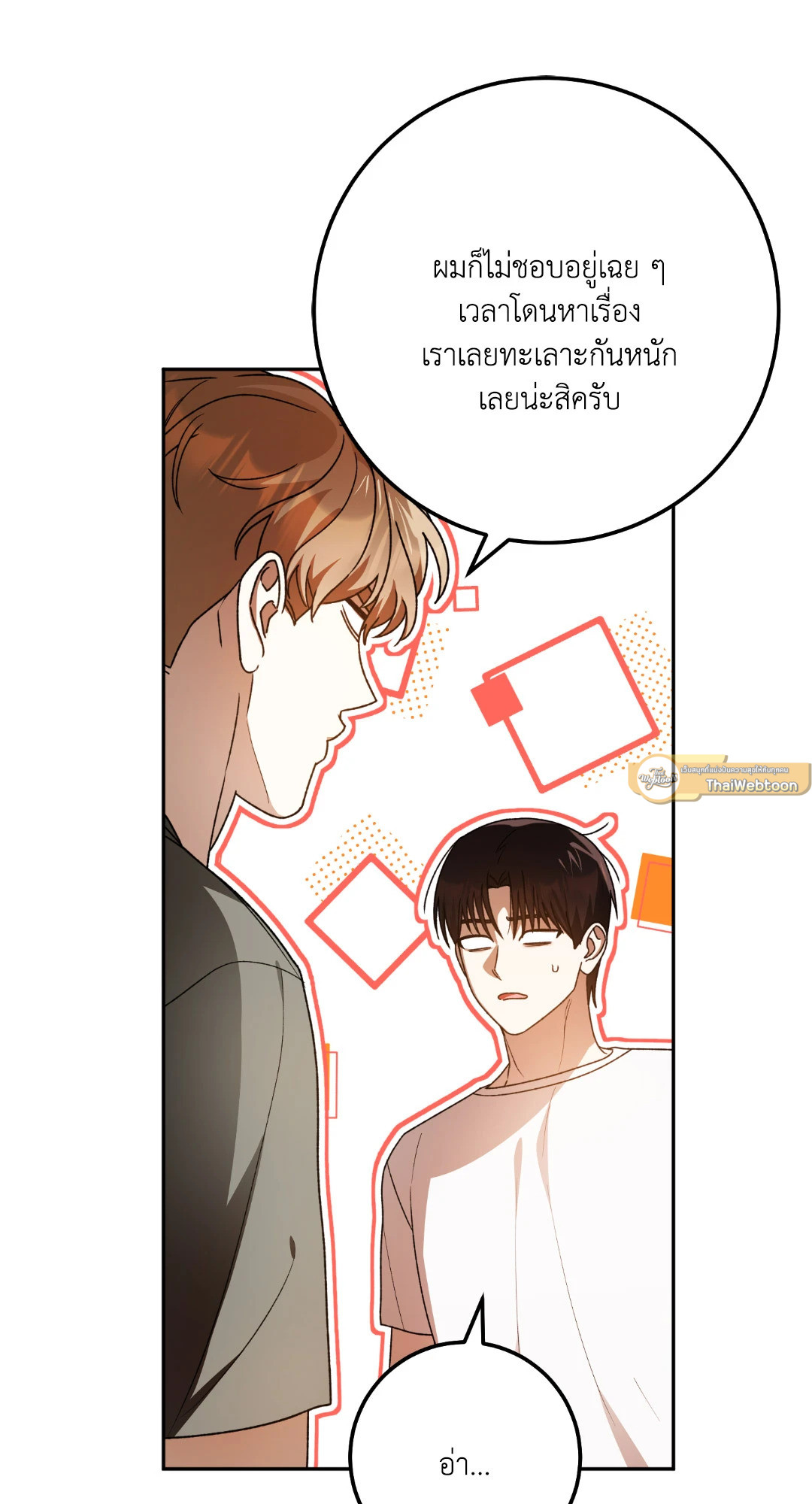 หน้า 76
