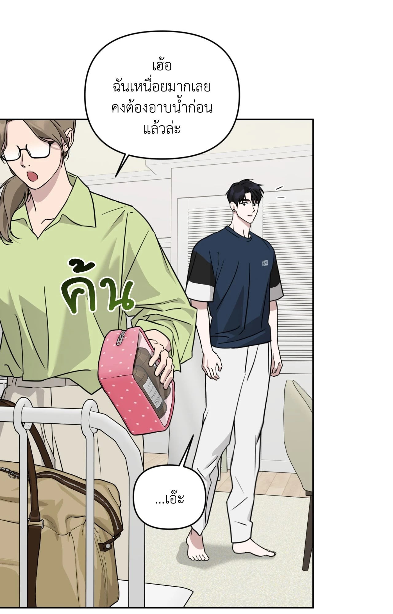 หน้า 82