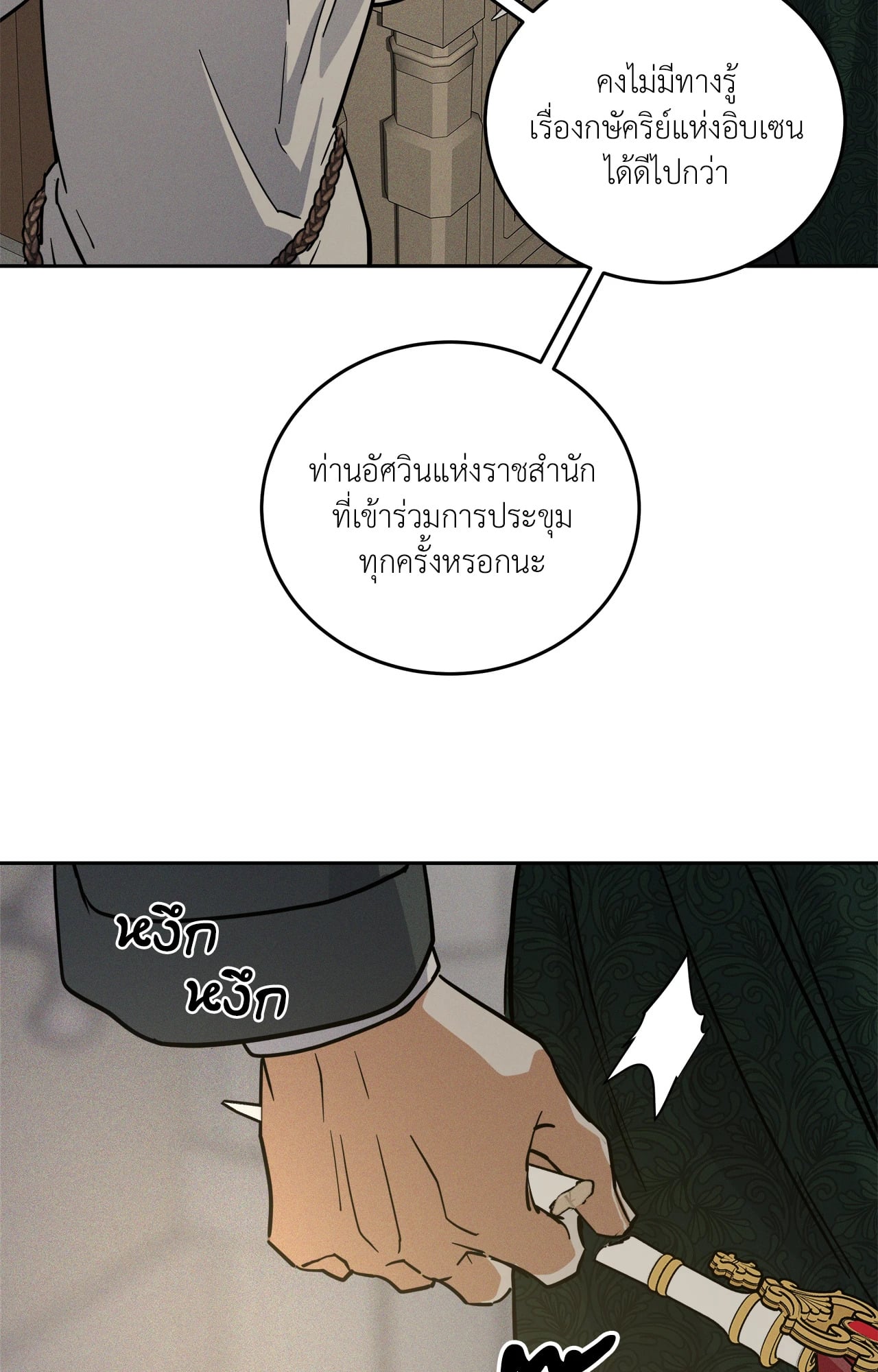 หน้า 90