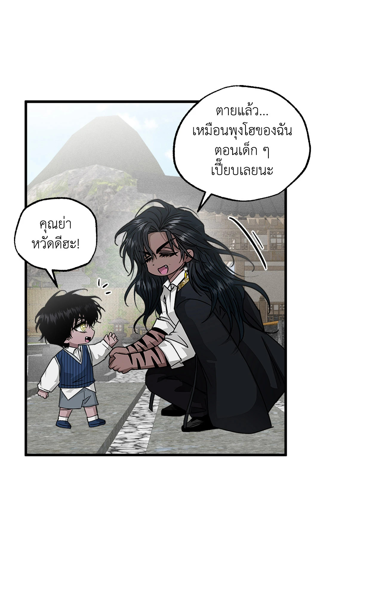 หน้า 32
