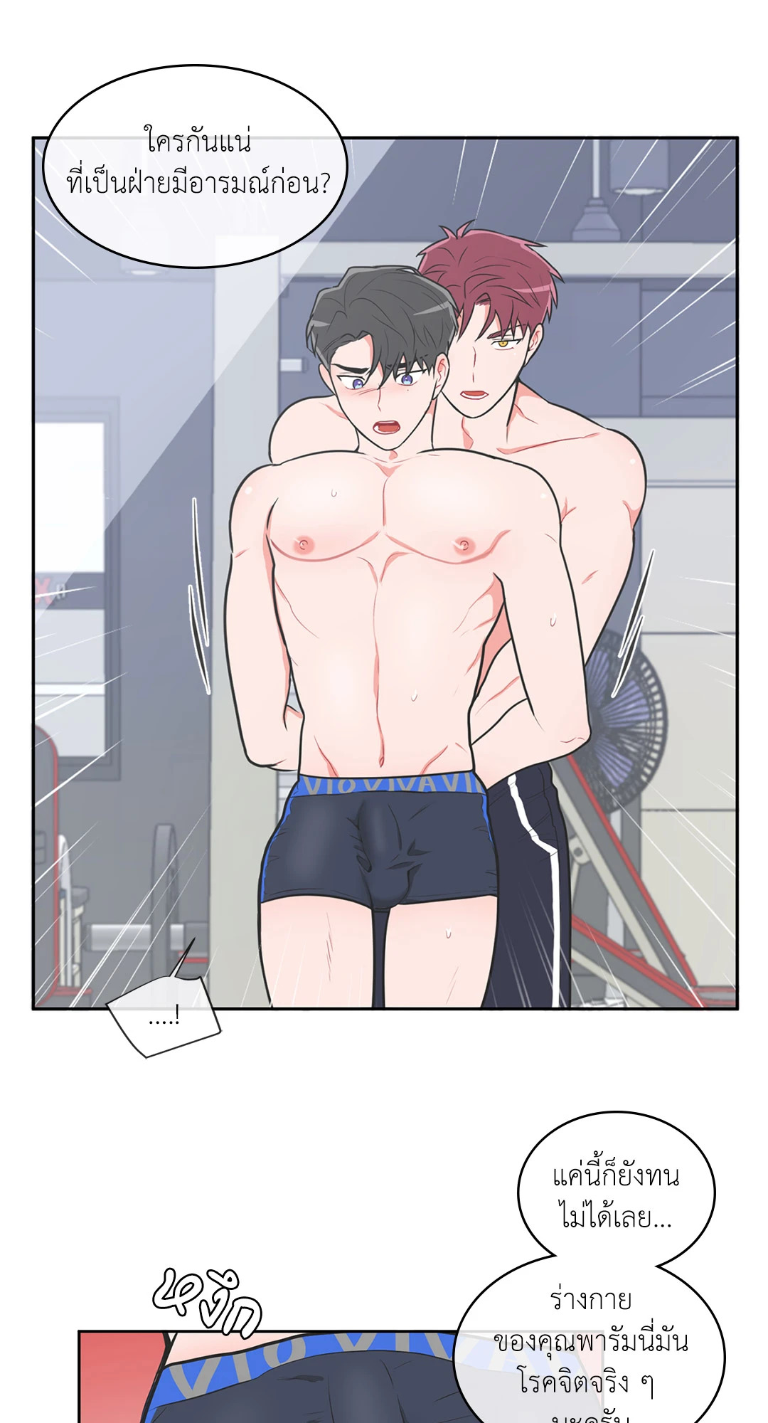 หน้า 7