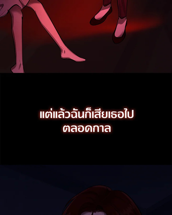 หน้า 90