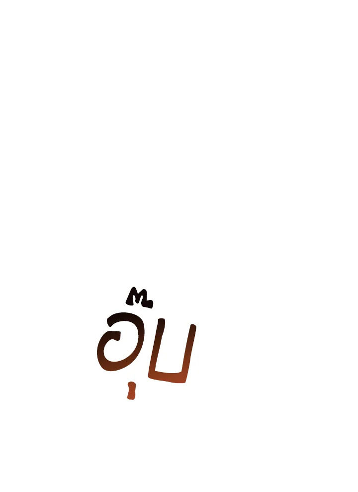 หน้า 140