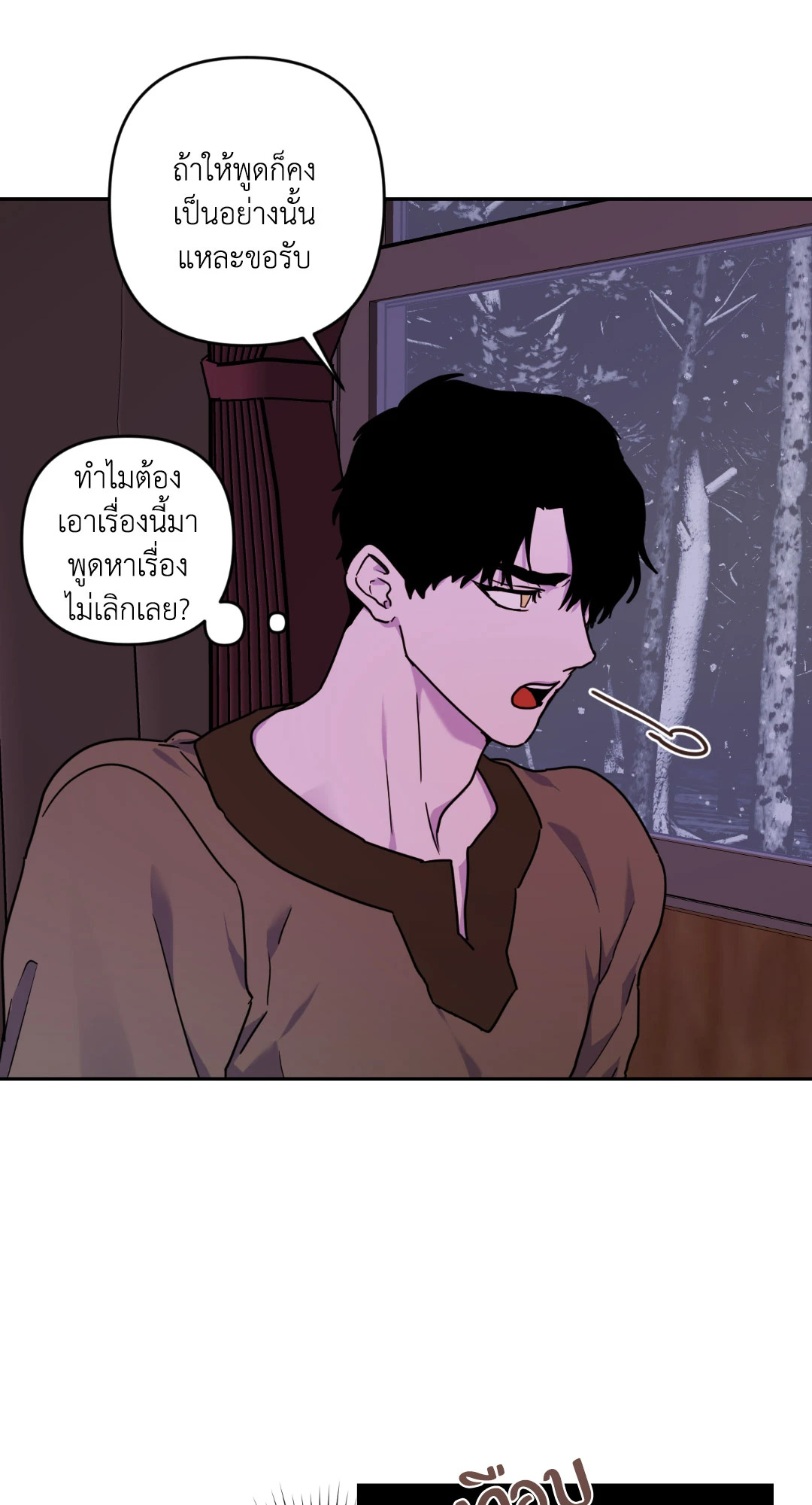 หน้า 67