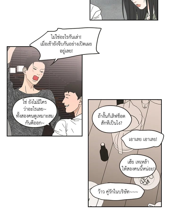 หน้า 29