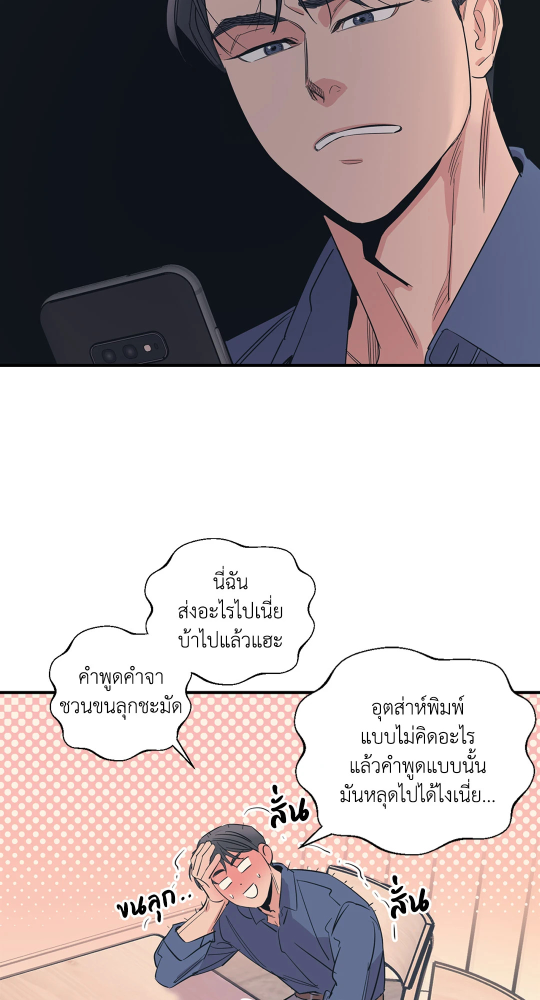 หน้า 34