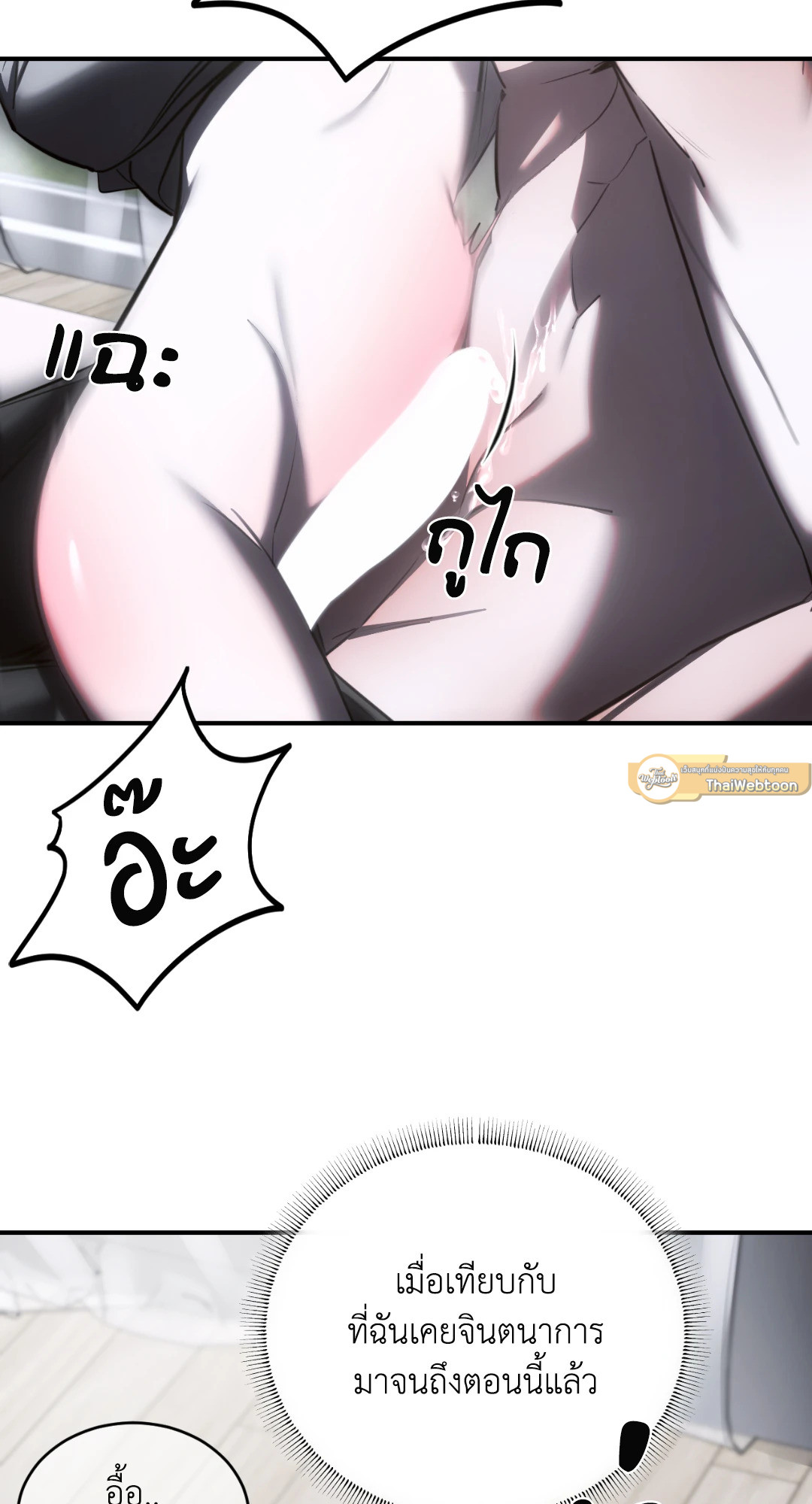 หน้า 71