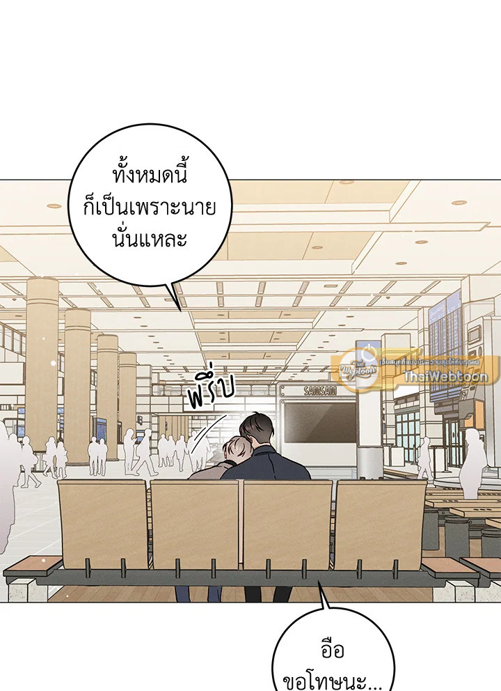 หน้า 75