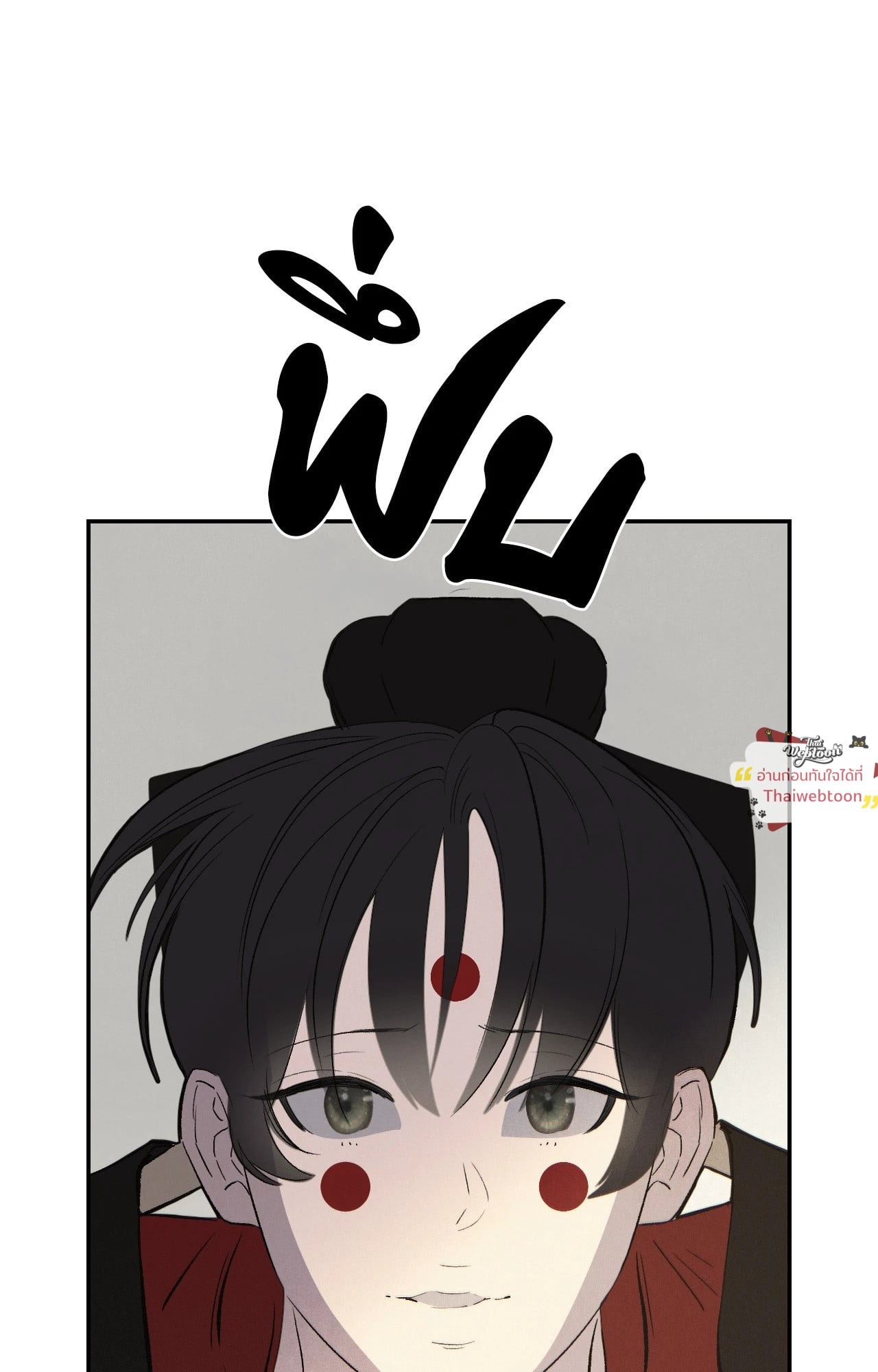 หน้า 83