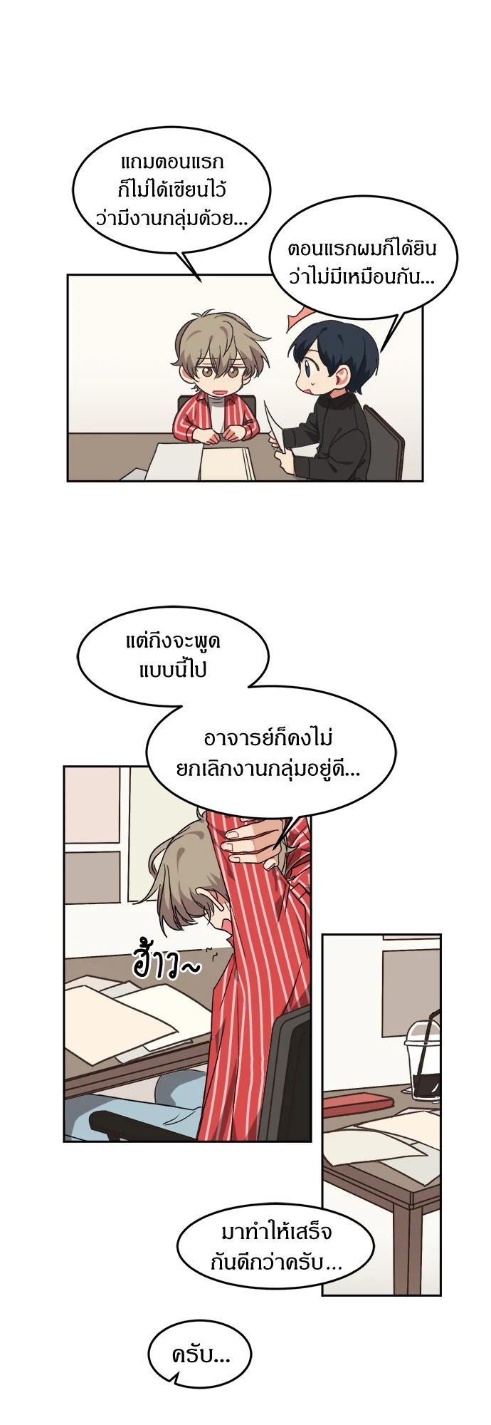 หน้า 27