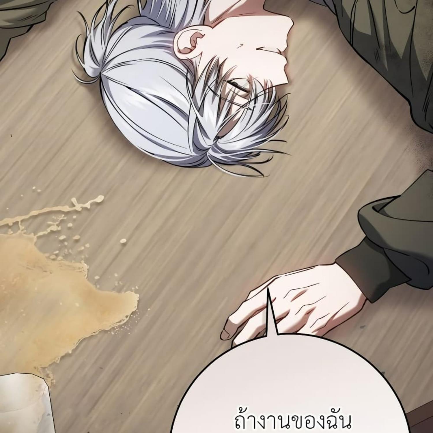 หน้า 67
