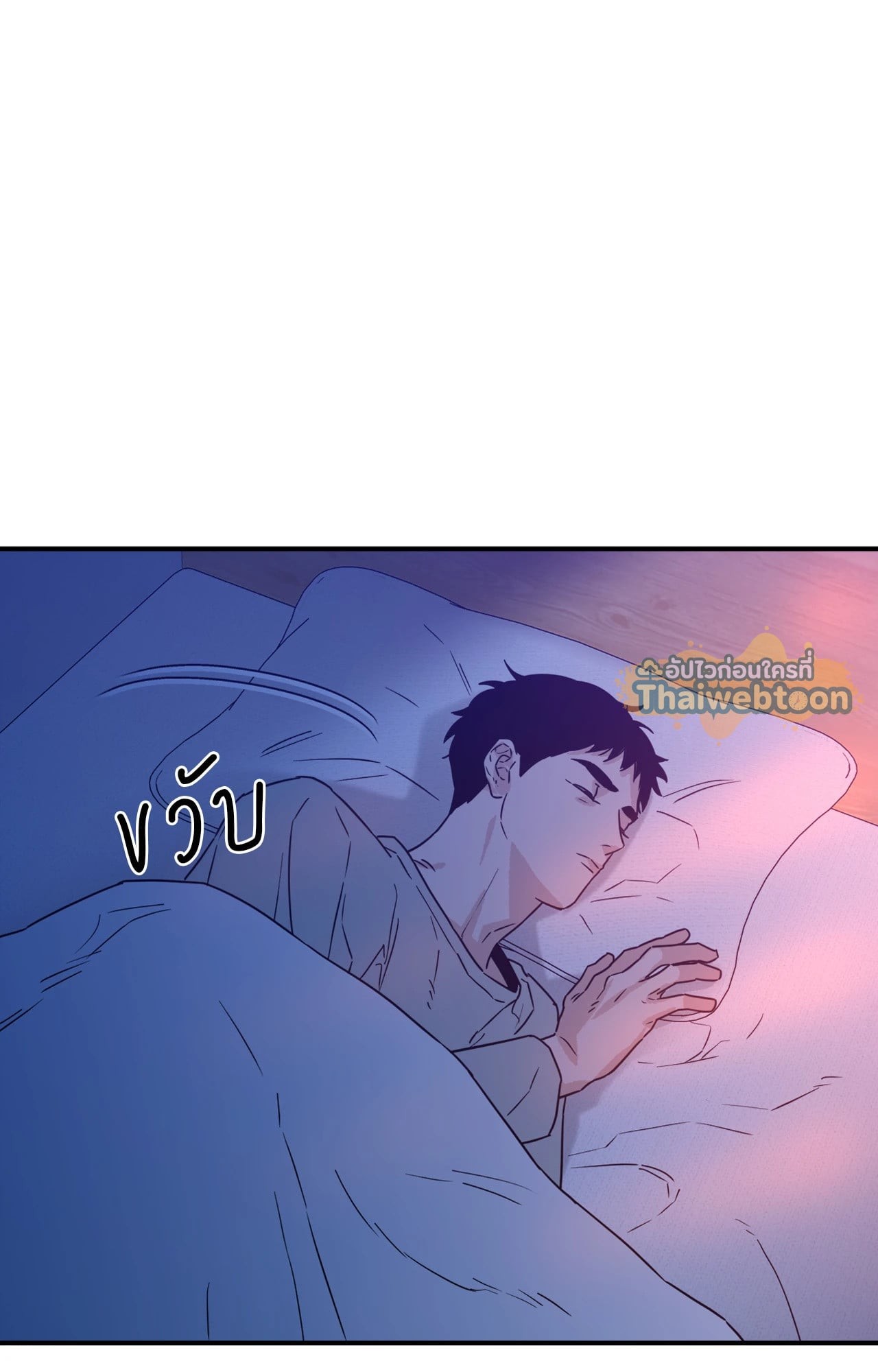 หน้า 77