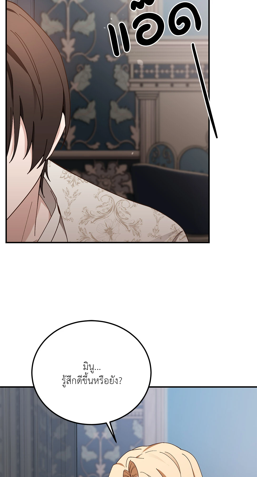 หน้า 80