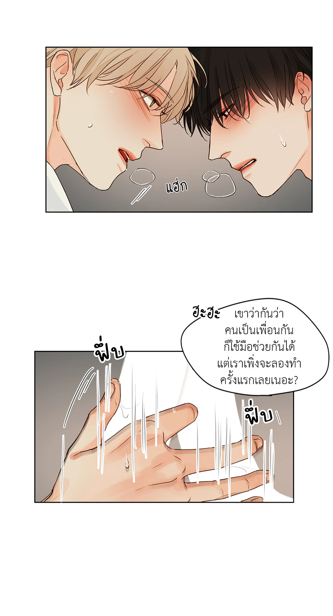 หน้า 33