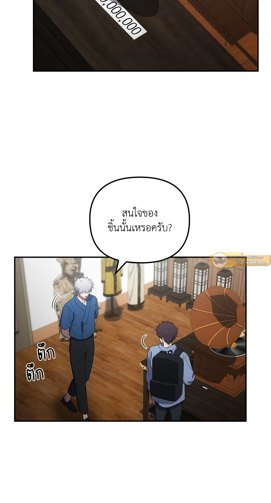 หน้า 26