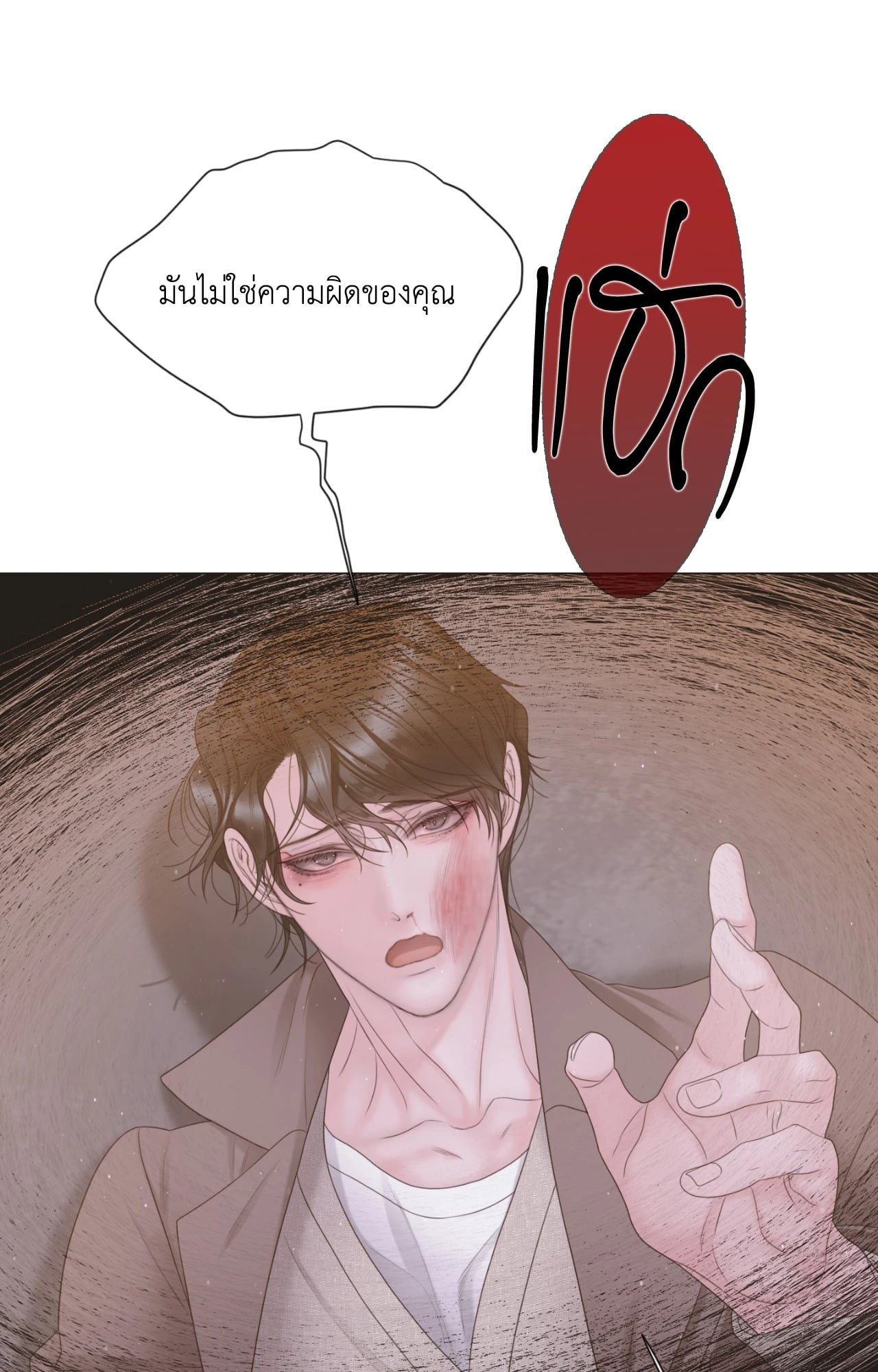 หน้า 76