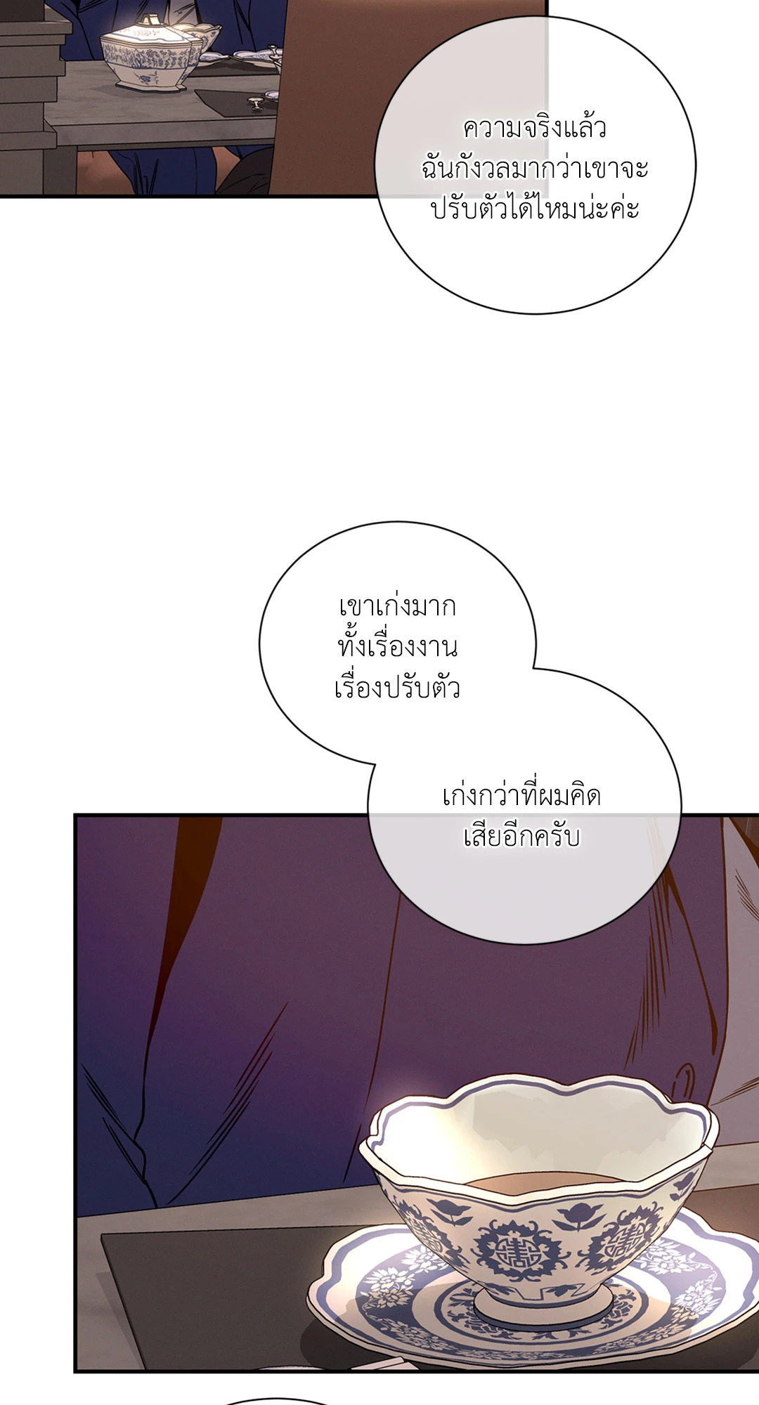 หน้า 41
