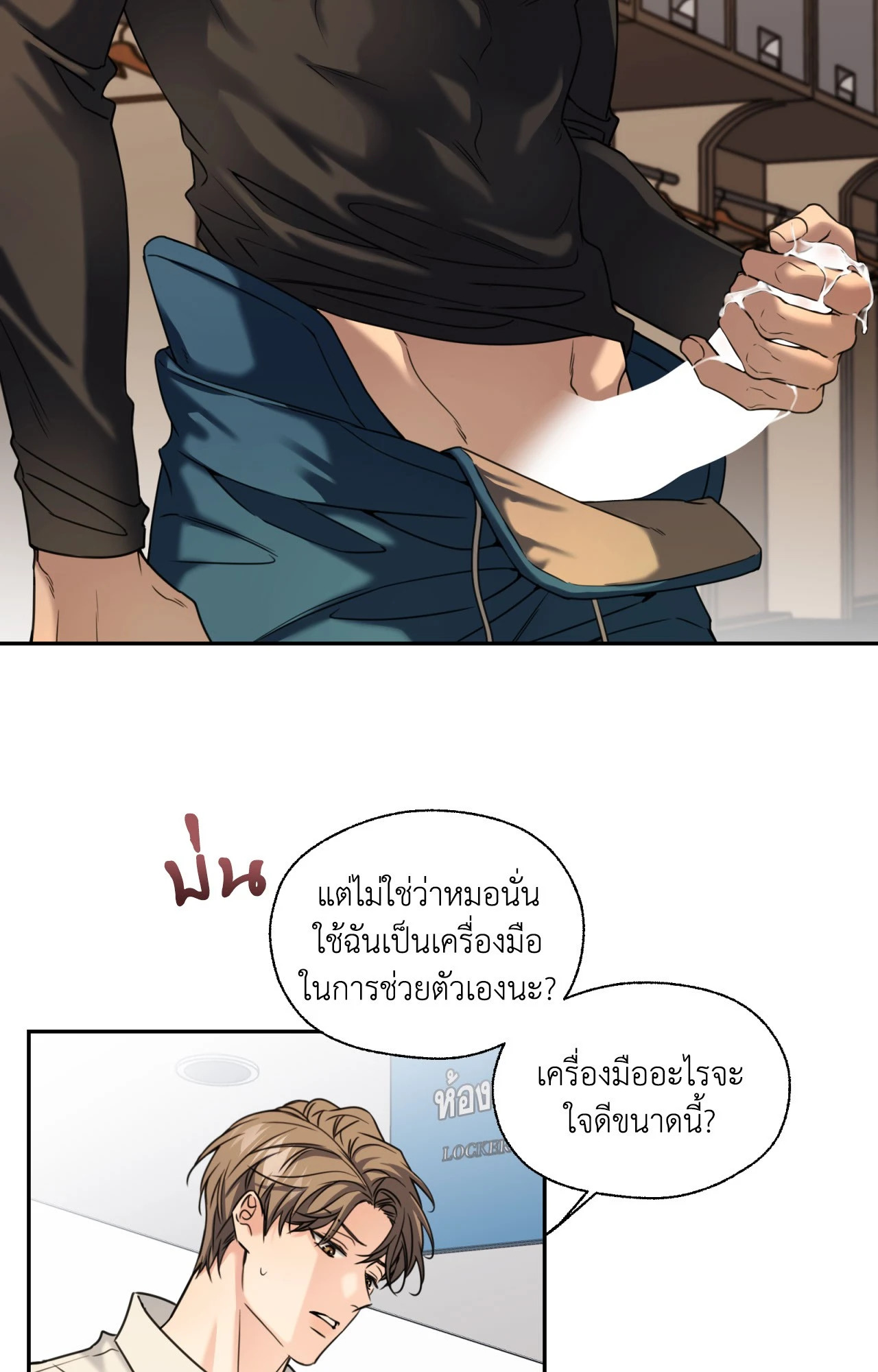 หน้า 45